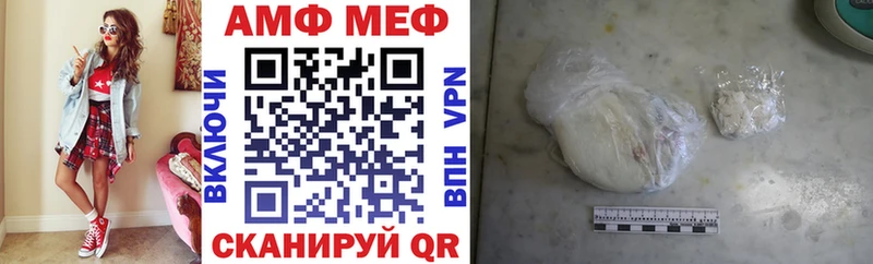 продажа наркотиков  Смоленск  Amphetamine 97% 