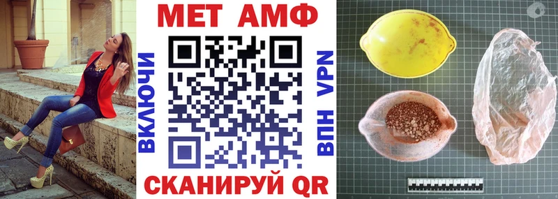 АМФ 98% Смоленск