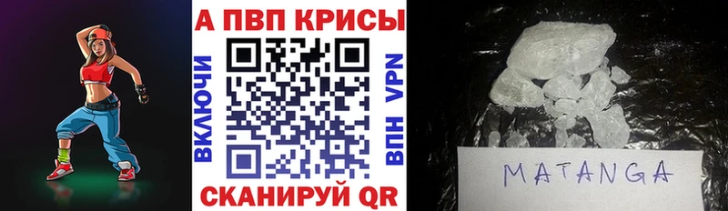 APVP мука Смоленск
