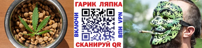 Canna-Cookies марихуана цены Смоленск