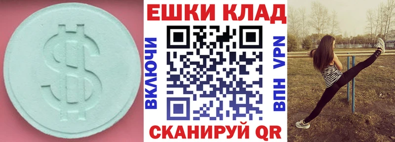 где можно купить   Смоленск  ЭКСТАЗИ Cube 