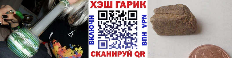 ГАШИШ AMNESIA HAZE где продают Смоленск