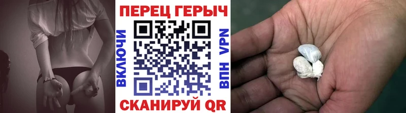 Героин VHQ Смоленск