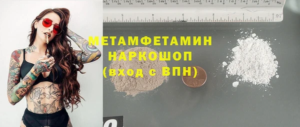 индика Абдулино