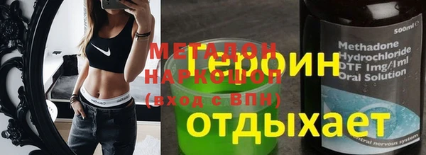 скорость mdpv Михайлов