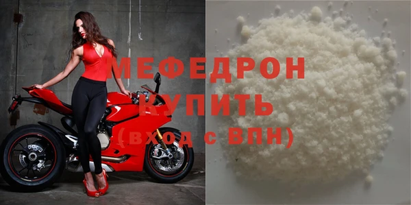 а пвп мука Михайловск