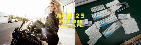 тгк Михайловка