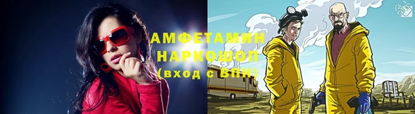 кокс Абинск