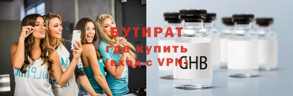 кокс Абинск