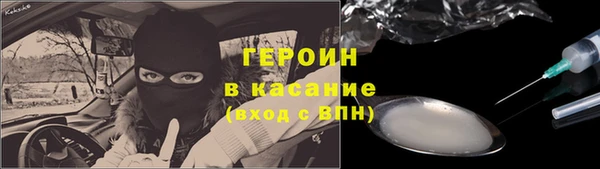 кокс Абинск