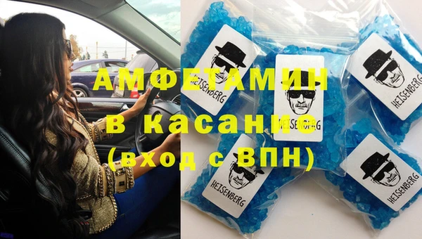 тгк Михайловка