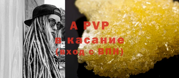 тгк Михайловка