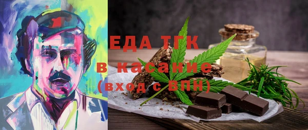 тгк Михайловка