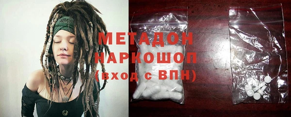 ПСИЛОЦИБИНОВЫЕ ГРИБЫ Абаза