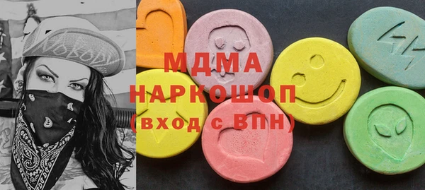 тгк Михайловка