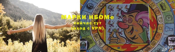 тгк Михайловка