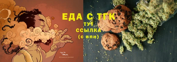 тгк Михайловка