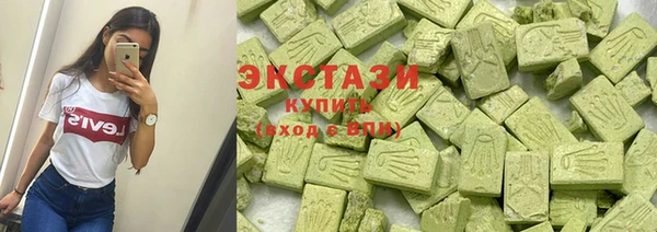 тгк Михайловка
