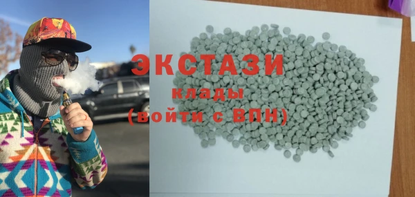 тгк Михайловка
