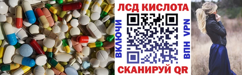 Лсд 25 экстази ecstasy  гидра сайт  Смоленск  закладки 
