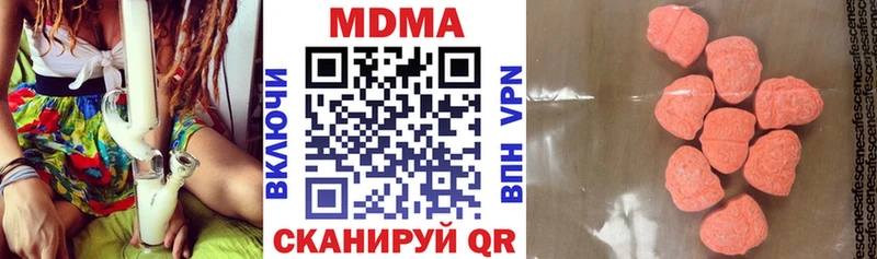 MDMA crystal  Смоленск 