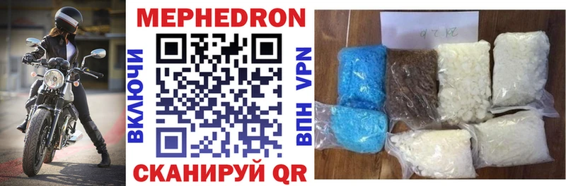 Мефедрон mephedrone  Смоленск 