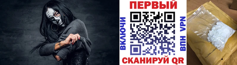 Первитин пудра  Смоленск 
