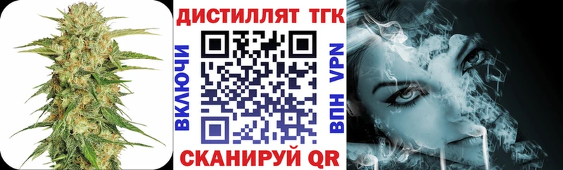 где найти   Смоленск  ТГК гашишное масло 