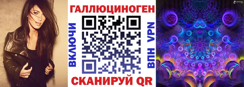 наркотики  Смоленск  Галлюциногенные грибы ЛСД 