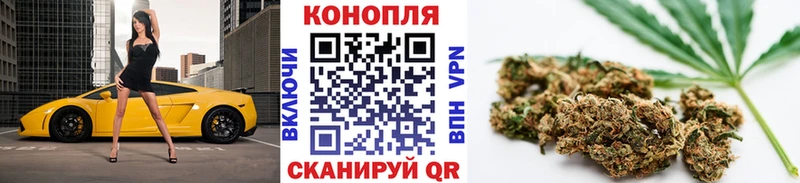 Марихуана конопля Смоленск